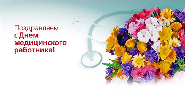 Поликлиника на седова 95 самозапись